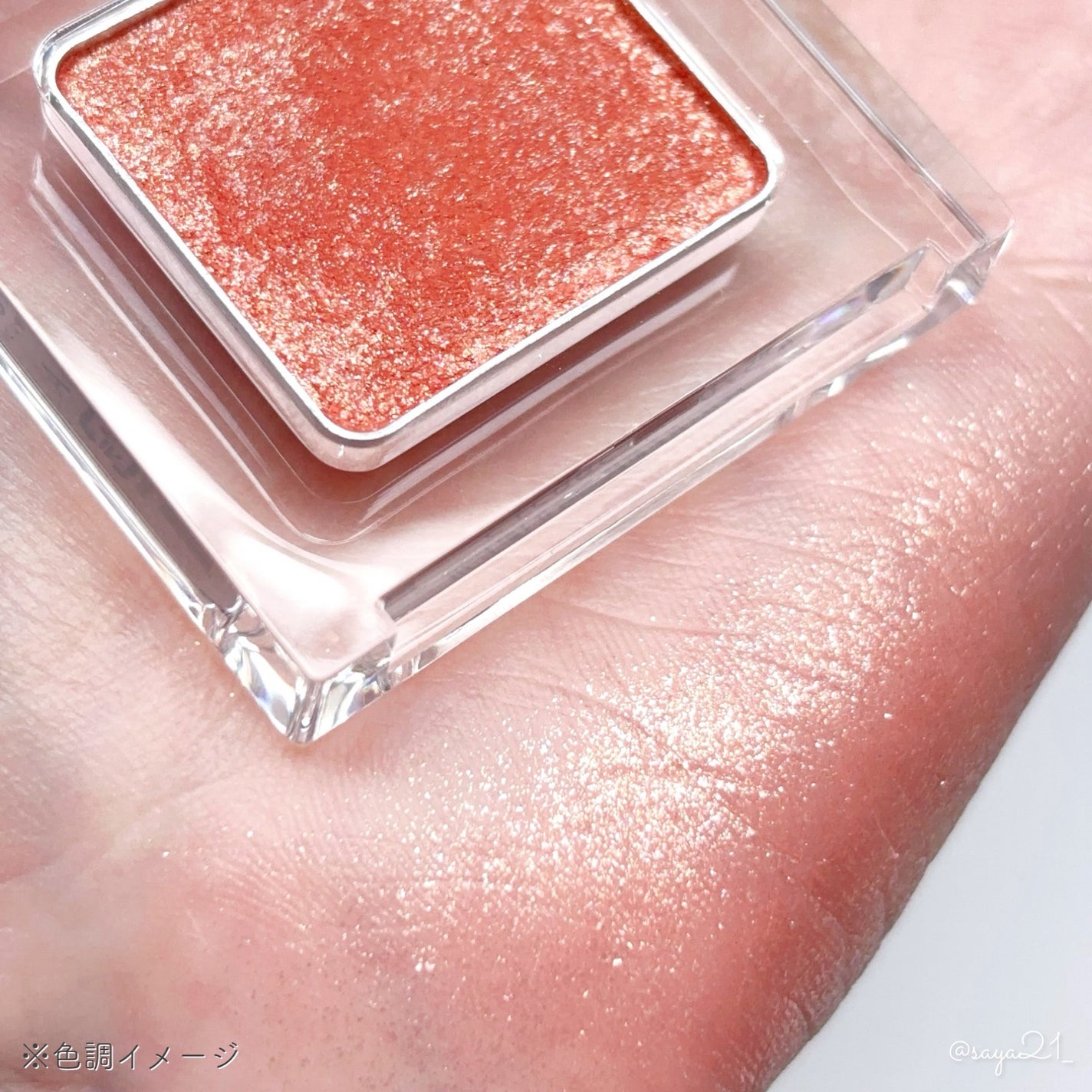 うるみオンアイズ/muice/単色アイシャドウを使ったクチコミ(3枚目)