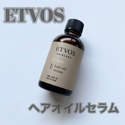 ヘアオイルセラム/エトヴォス/ヘアオイルを使ったクチコミ(1枚目)