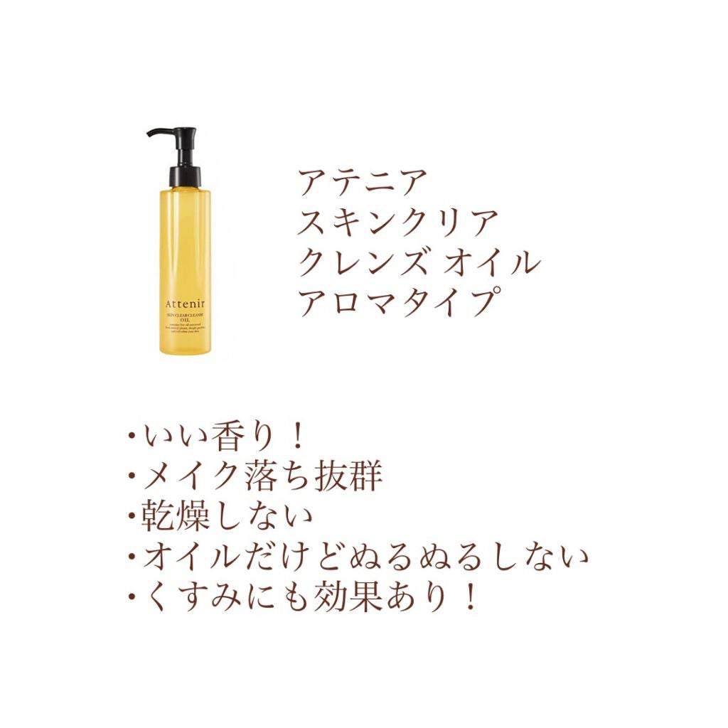 トリートメント クレンジング ミルク/COVERMARK/ミルククレンジングを使ったクチコミ(7枚目)