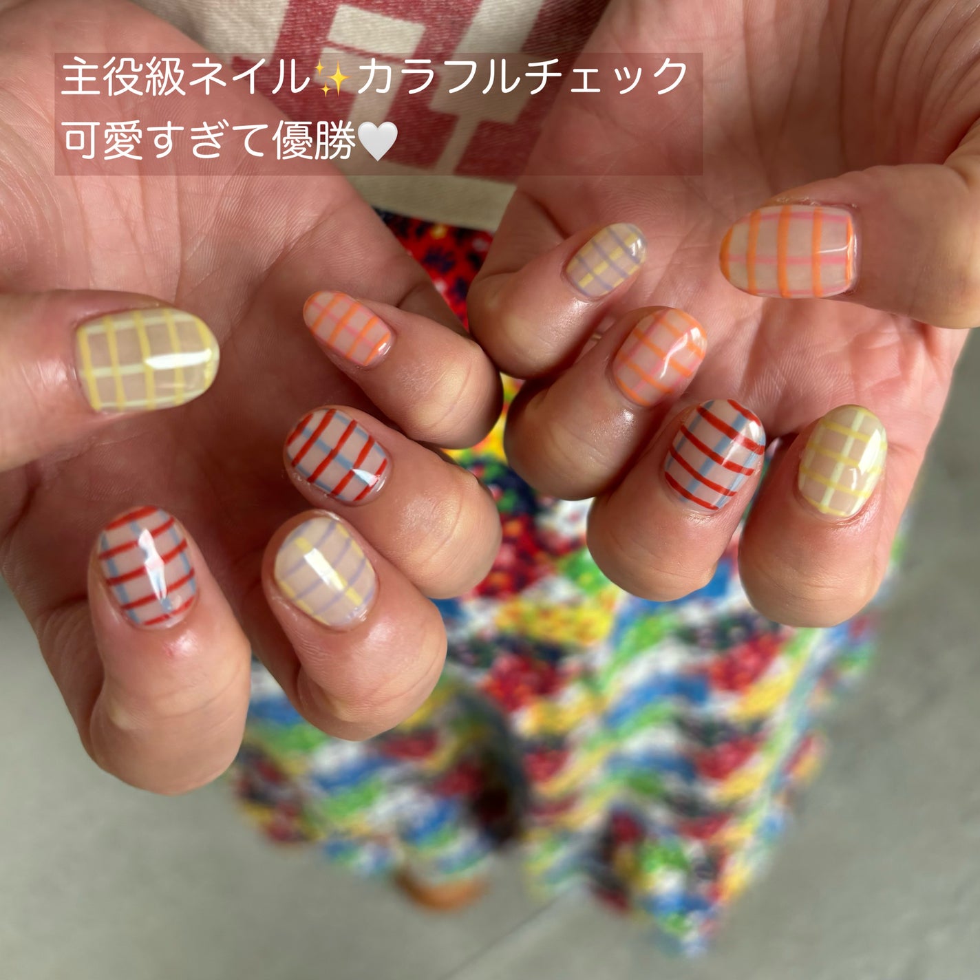 夏美🍉フォロバ on LIPS 「【古着女子にぴったり🌻カルフルチェックnail🧡】手描きのカラ..」(1枚目)