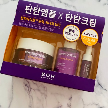 プロバイオダーム リフティングアンプル/BIOHEAL BOH/美容液を使ったクチコミ(5枚目)