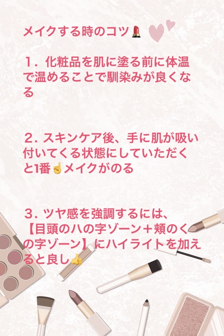 ミネラルインナートリートメントベース/エトヴォス/化粧下地を使ったクチコミ（1枚目）