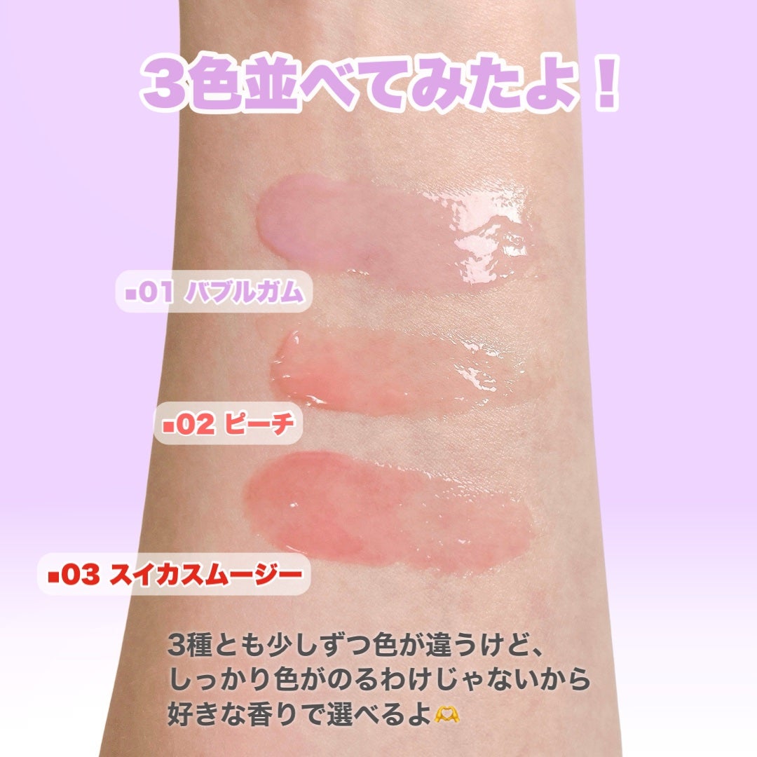 ヒアルロン酸リップマスク/CathyDoll/リップマスクを使ったクチコミ(7枚目)