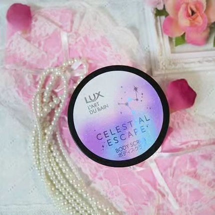 セレスティアルエスケープ ボディスクラブ		/LUX/ボディスクラブを使ったクチコミ(4枚目)