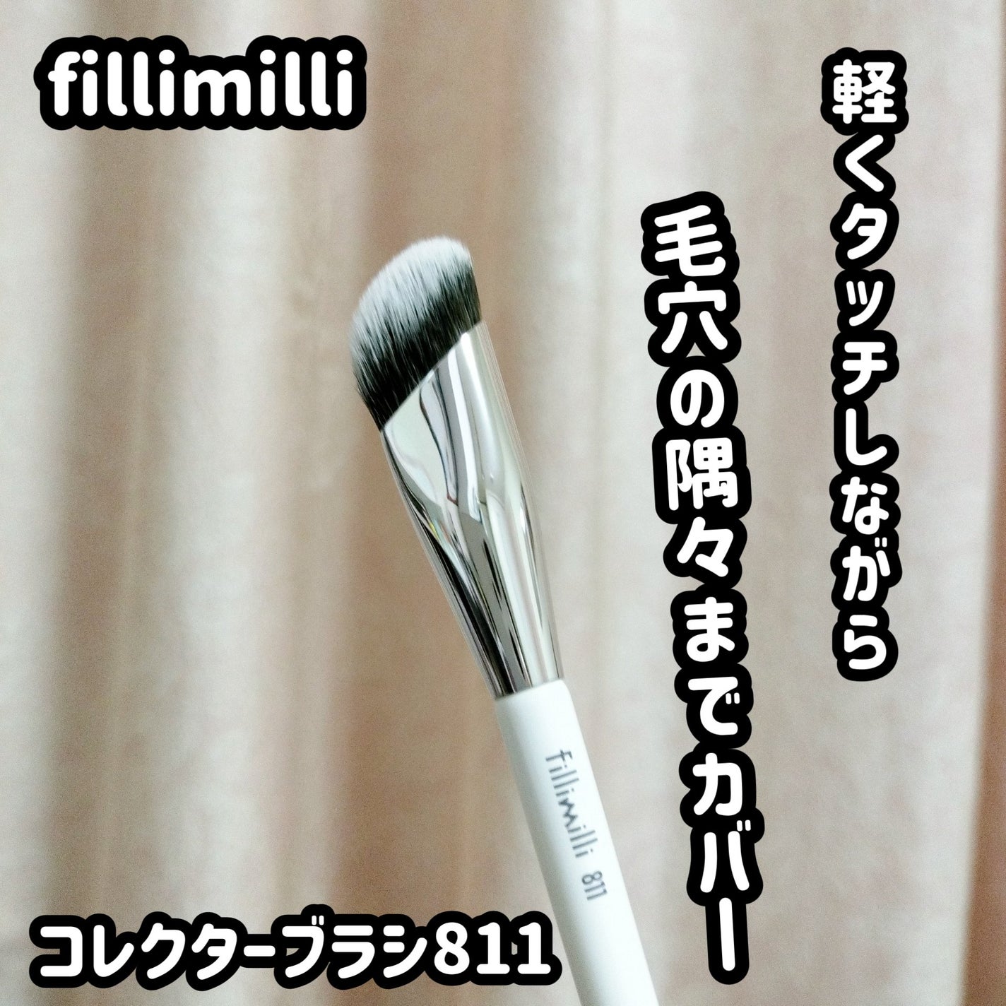 カラーミキシングコンシーラー/キャンメイク/パレットコンシーラーを使ったクチコミ(1枚目)