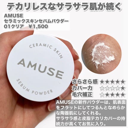 ドラマティックスキンセンサーベース NEO/マキアージュ/化粧下地を使ったクチコミ(4枚目)