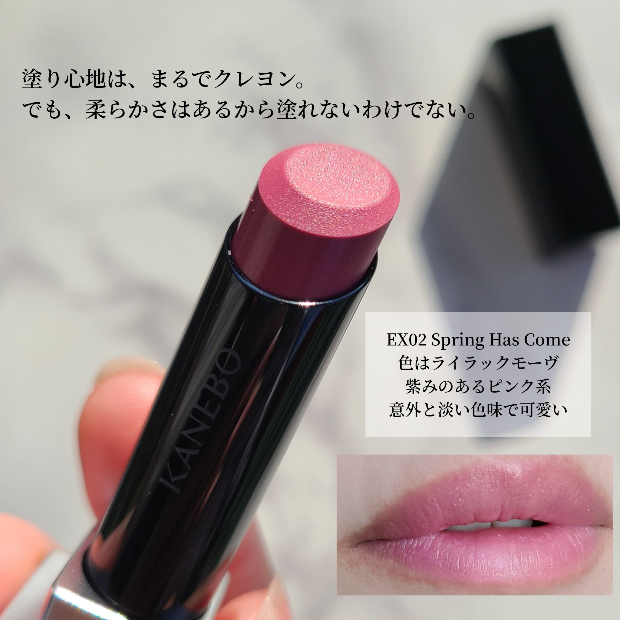 カネボウ ルージュスターブリーズ EX2 カネボウ ルージュスターブリーズ EX2 Spring Has Come マット - メルカリ