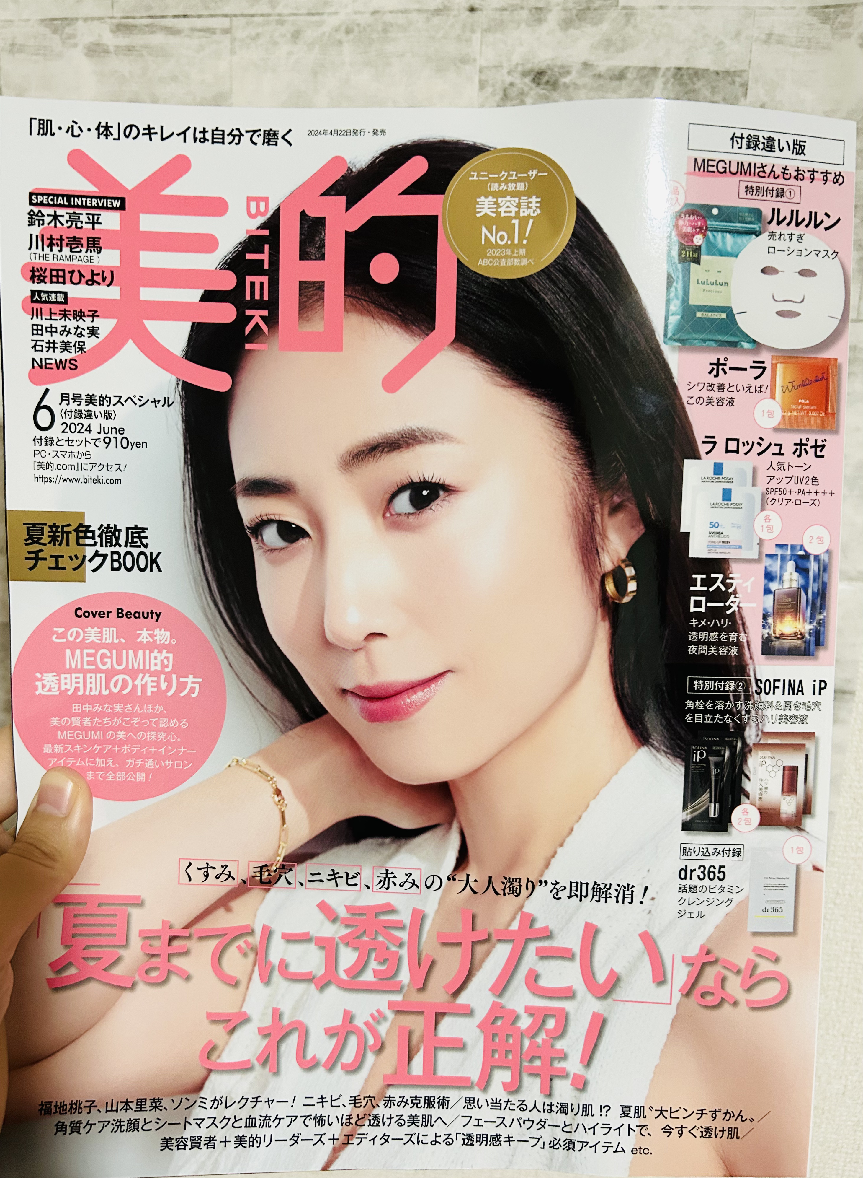 アドバンス ナイト リペア SMR コンプレックス/ESTEE LAUDER/美容液を使ったクチコミ（1枚目）