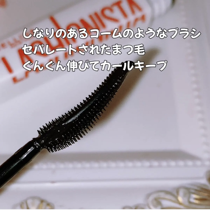 ラッシュニスタ　プライマー/MAYBELLINE NEW YORK/マスカラ下地を使ったクチコミ（2枚目）