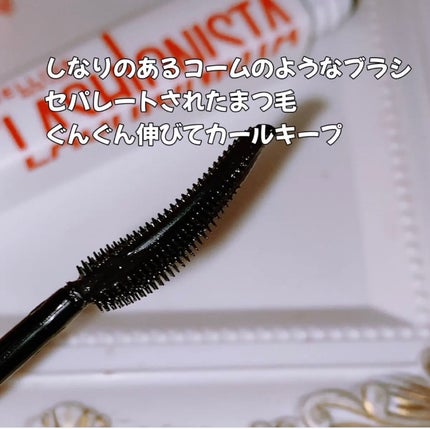 ラッシュニスタ プライマー/MAYBELLINE NEW YORK/マスカラ下地を使ったクチコミ(2枚目)