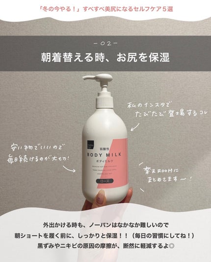 ジョヴァンニ シュガー ボディスクラブ ホットチョコレート/giovanni/ボディスクラブを使ったクチコミ(4枚目)