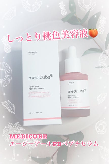 PDRNピンクアンプル PDRN 10,000ppm配合/MEDICUBE/美容液を使ったクチコミ(1枚目)