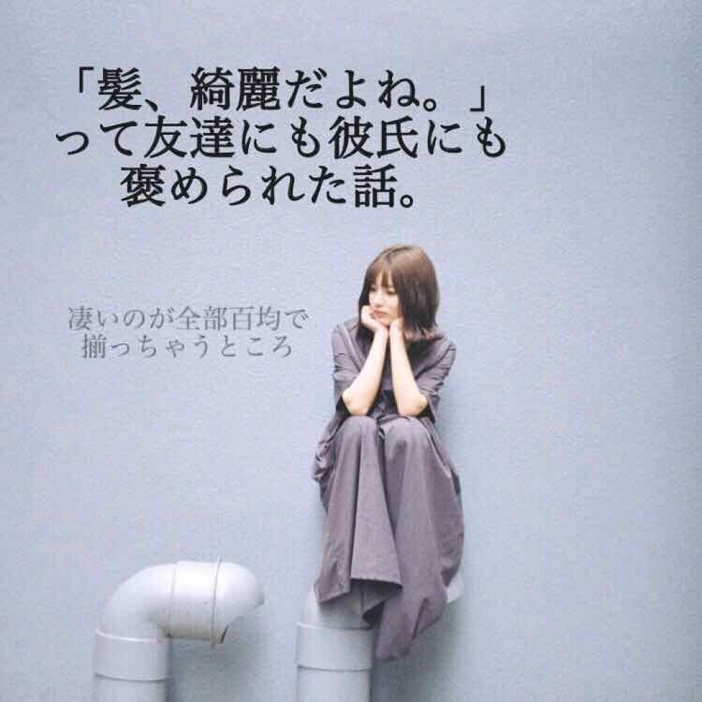 ローヤルゼリー配合 栄養ローション/DAISO/美容液を使ったクチコミ（1枚目）