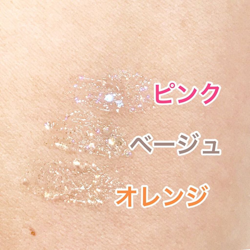 ダズリングアイグリッター/NAMING./リキッドアイシャドウを使ったクチコミ(4枚目)