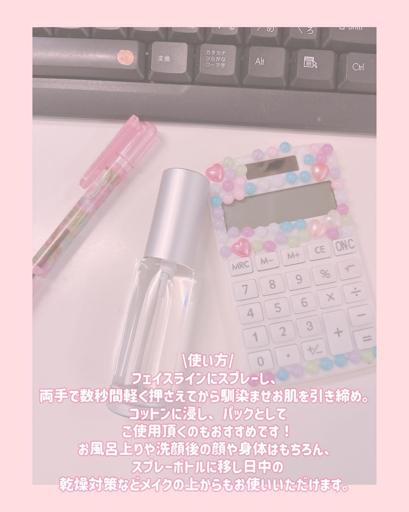 Pちゃん。 on LIPS 「・世界初の技術/「水素発生美肌水」宇宙一軽い水素を開封後も留め..」(3枚目)