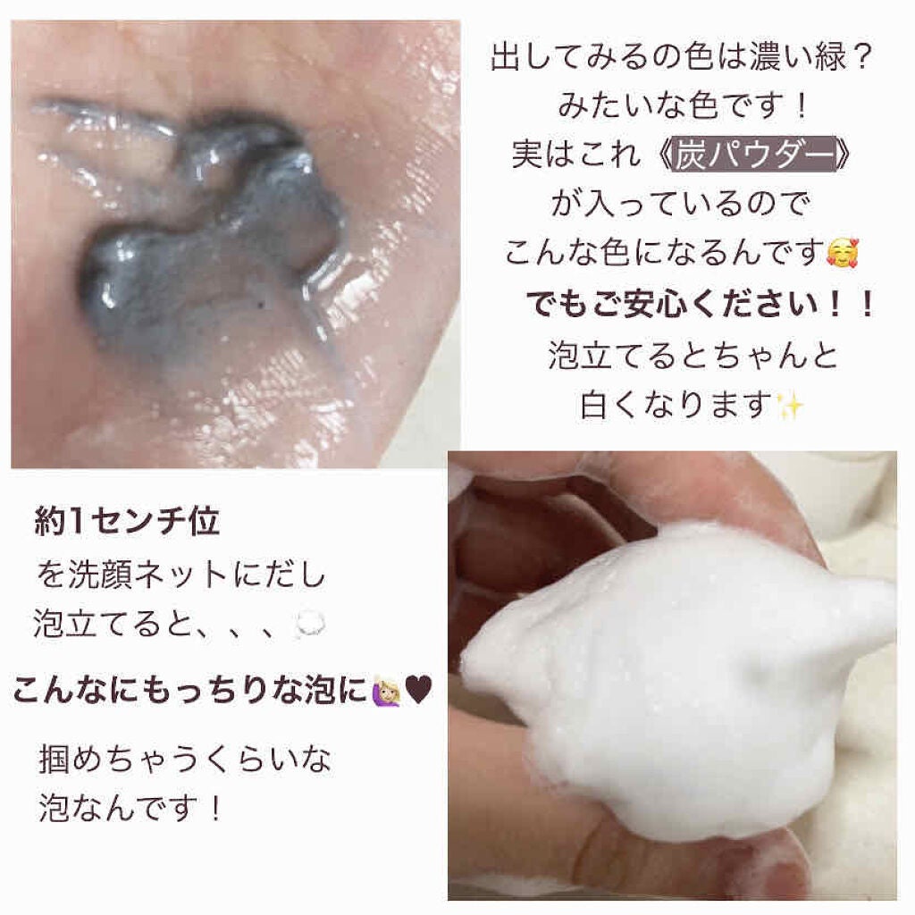 AC アクネウォッシュ/BENEFIQUE/洗顔フォームを使ったクチコミ(1枚目)