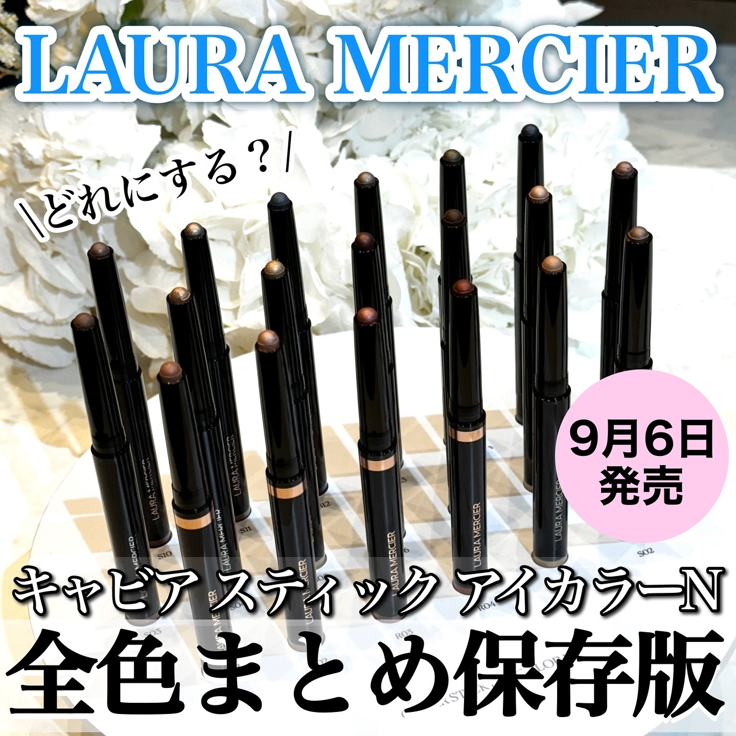 キャビア スティック アイカラー N/ローラ メルシエ/スティックアイシャドウを使ったクチコミ（1枚目）