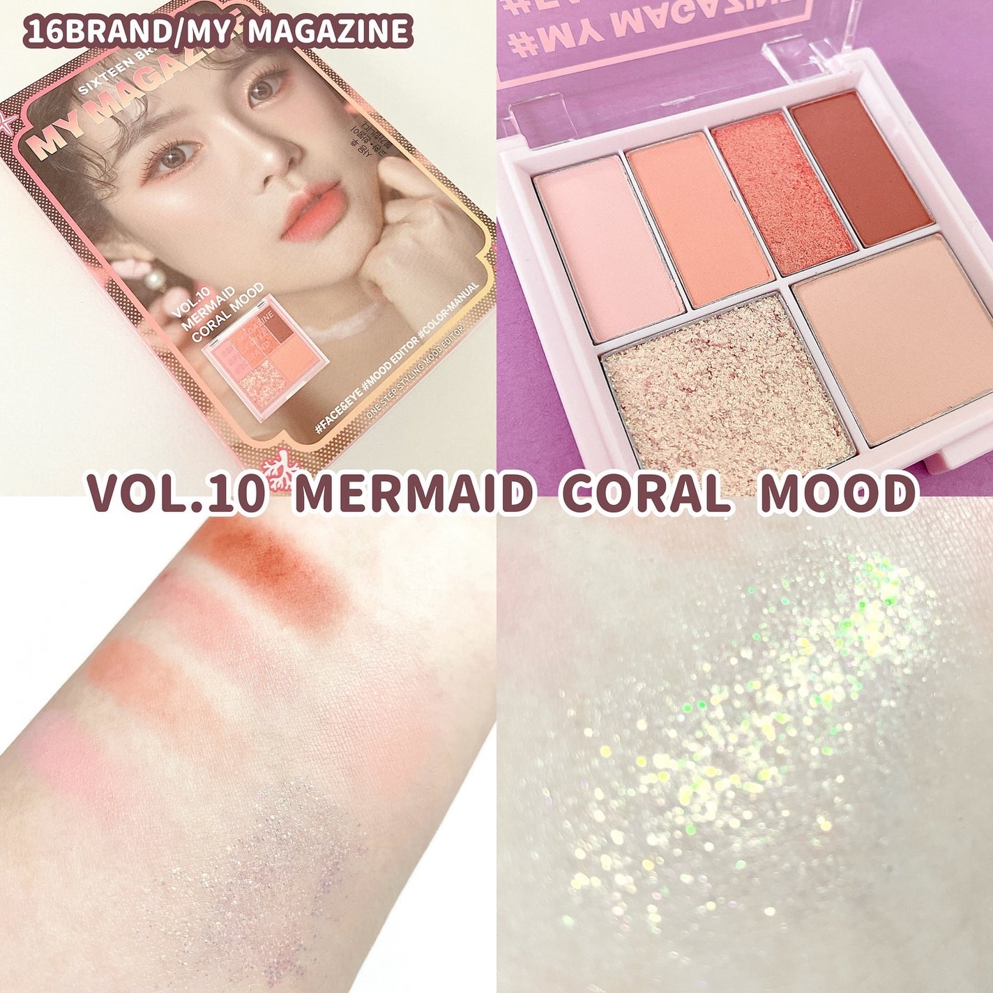 16 MY MAGAZINE/16BRAND/アイシャドウパレットを使ったクチコミ(4枚目)