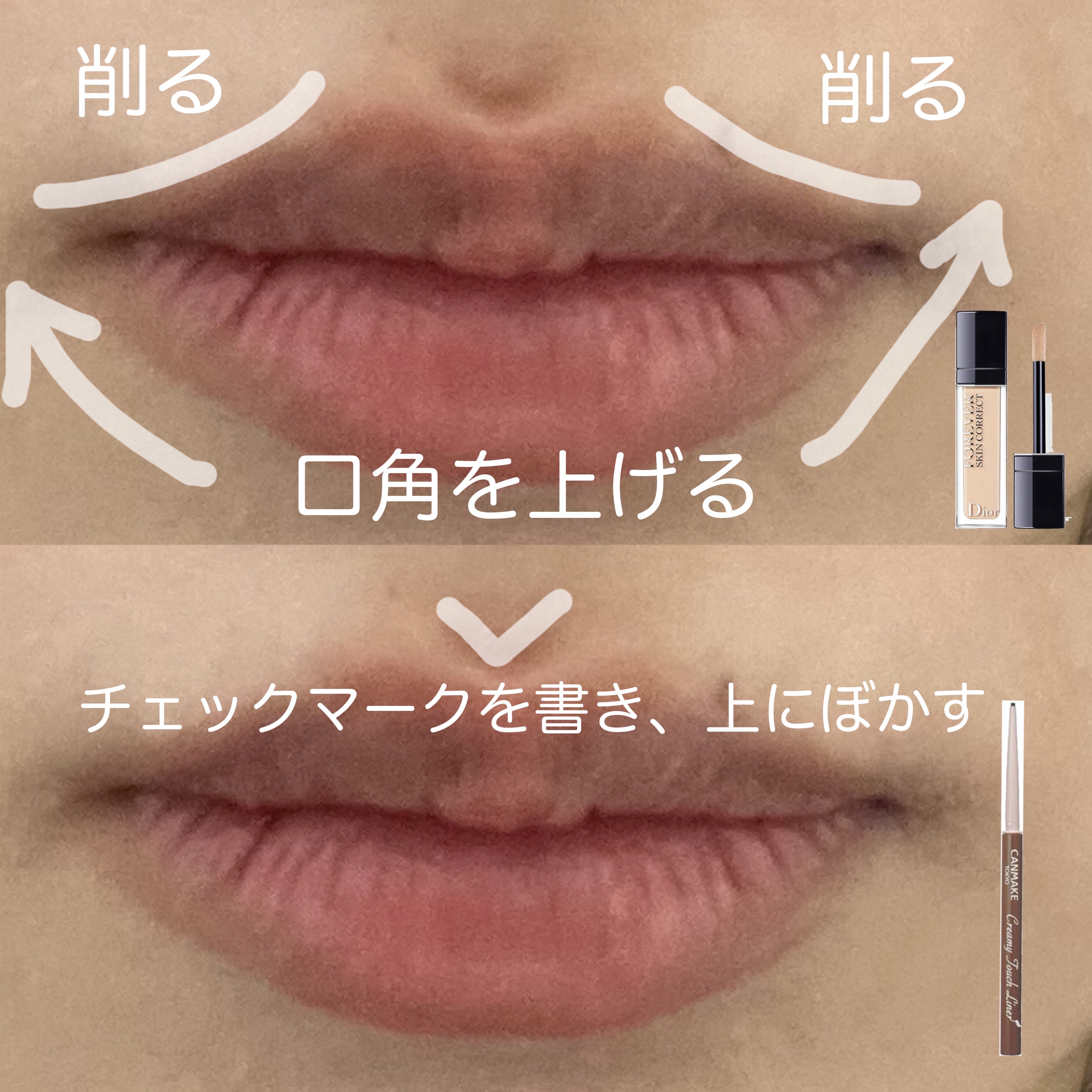 ブラーグロイリップティント/Dinto/リップティントを使ったクチコミ（3枚目）