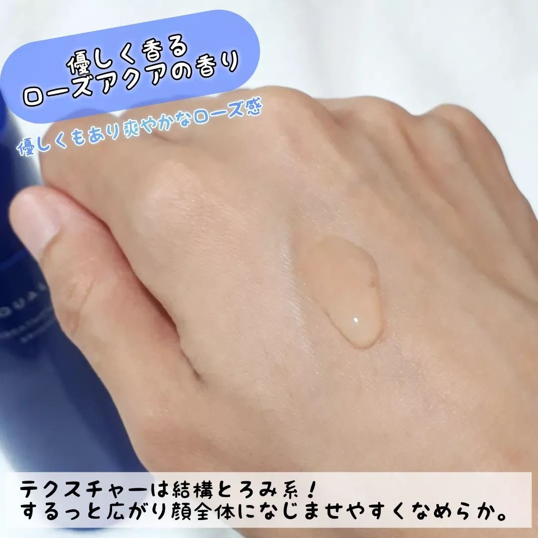 トリートメントローション （ブライトニング） とてもしっとり/アクアレーベル/化粧水を使ったクチコミ（3枚目）