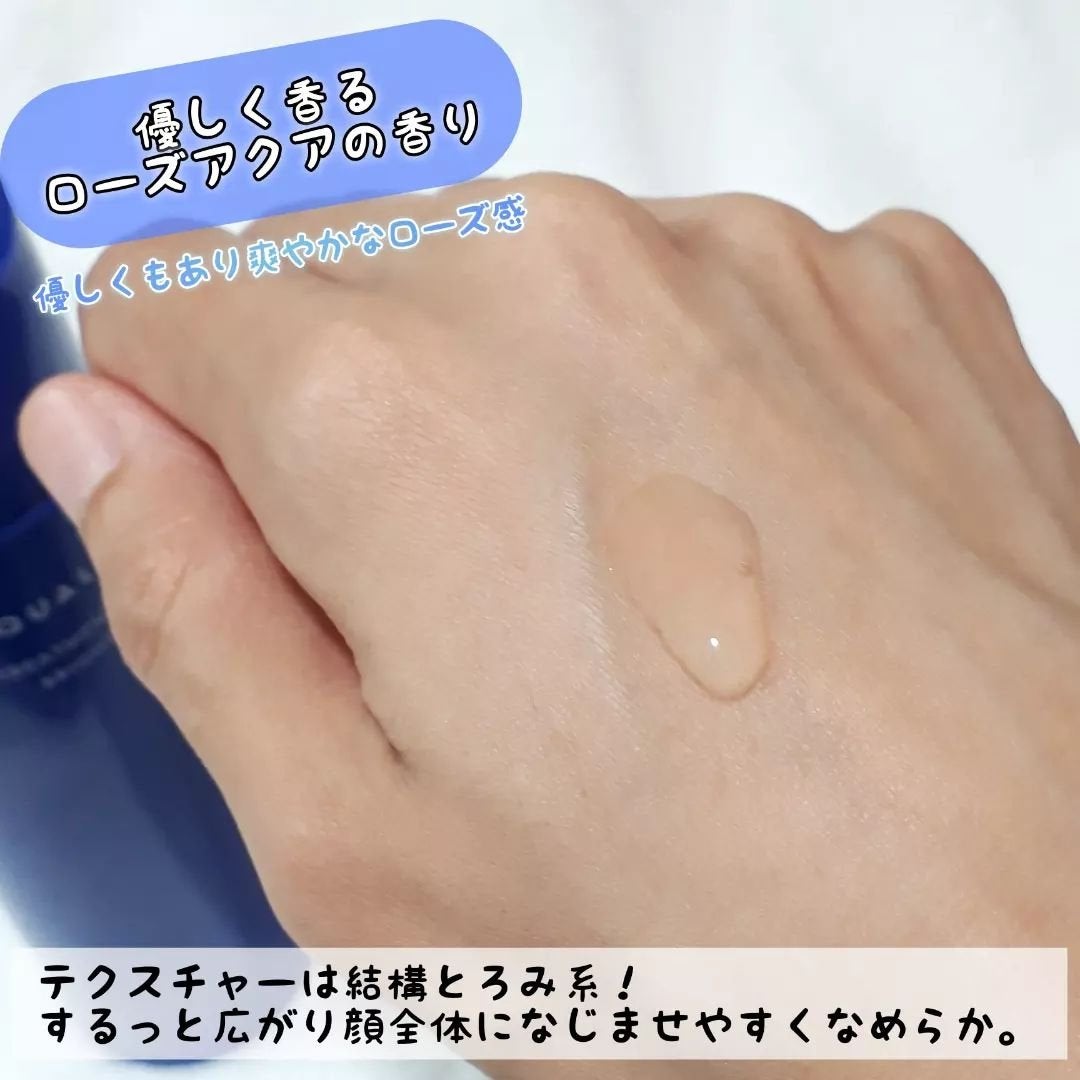 トリートメントローション (ブライトニング) とてもしっとり/アクアレーベル/化粧水を使ったクチコミ(3枚目)