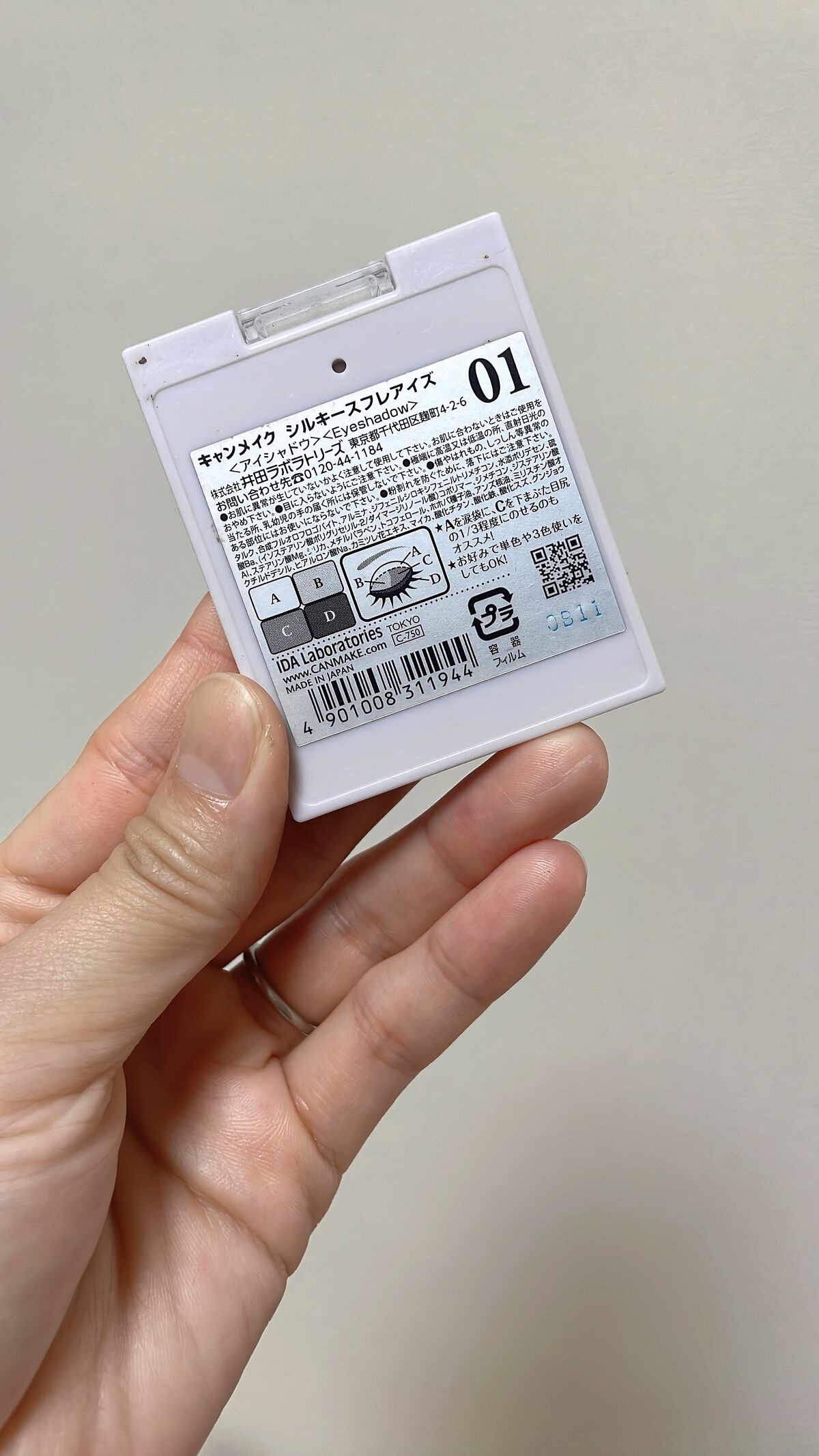 シルキースフレアイズ/キャンメイク/アイシャドウパレットを使ったクチコミ(5枚目)