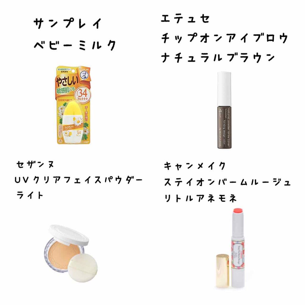 チップオン アイブロー/ettusais/パウダーアイブロウを使ったクチコミ（2枚目）