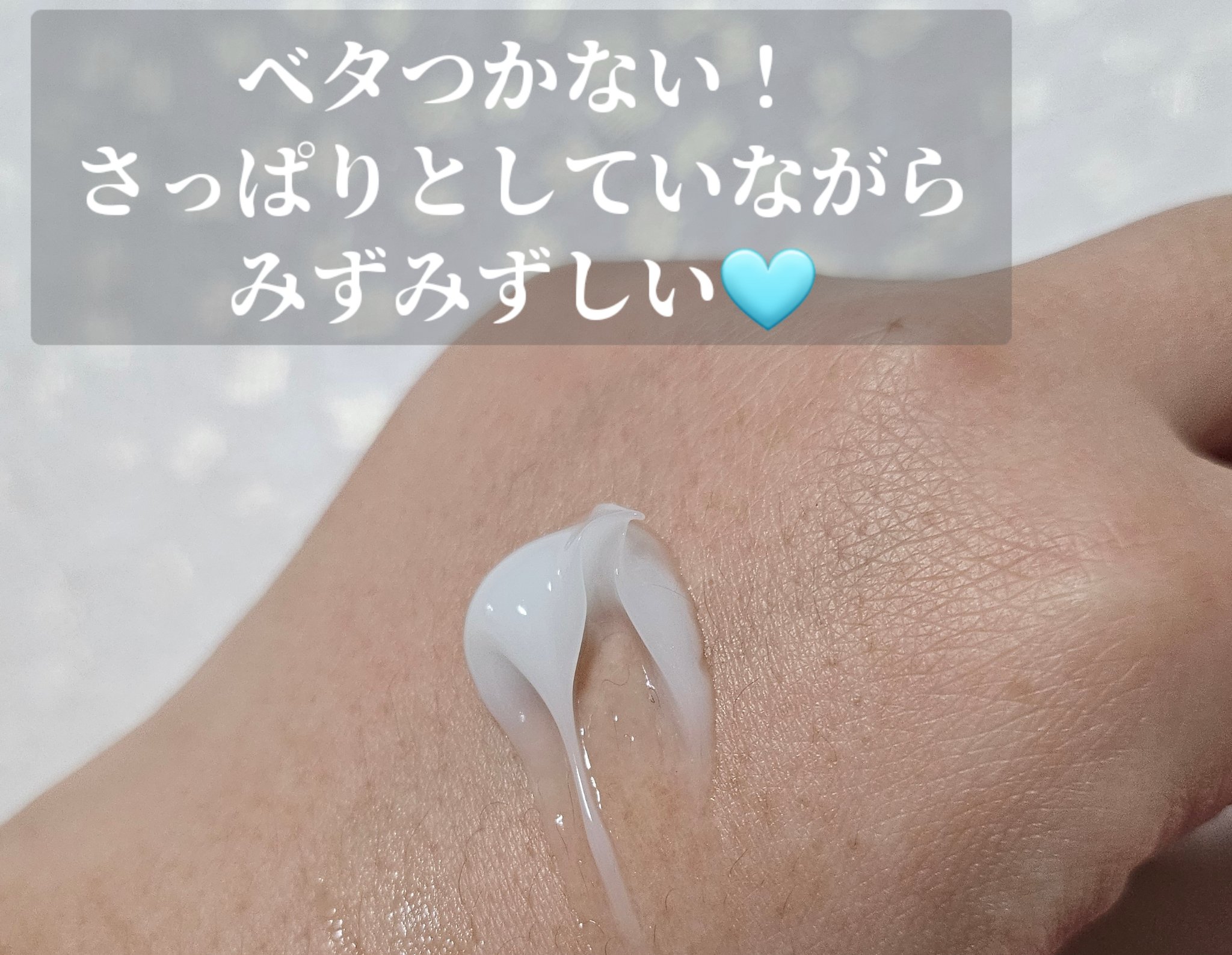 ダーマテカバイオームクリーム/THE A'VVE/フェイスクリームを使ったクチコミ（3枚目）