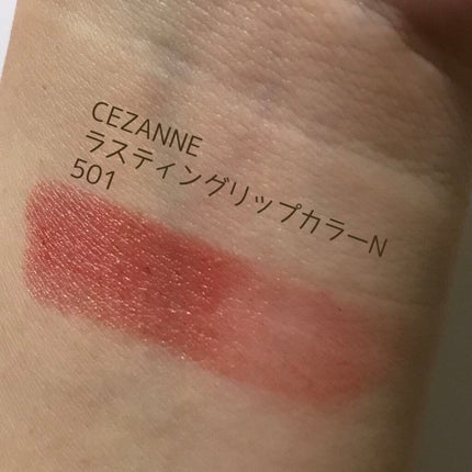 ラスティング リップカラーN/CEZANNE/口紅を使ったクチコミ(3枚目)