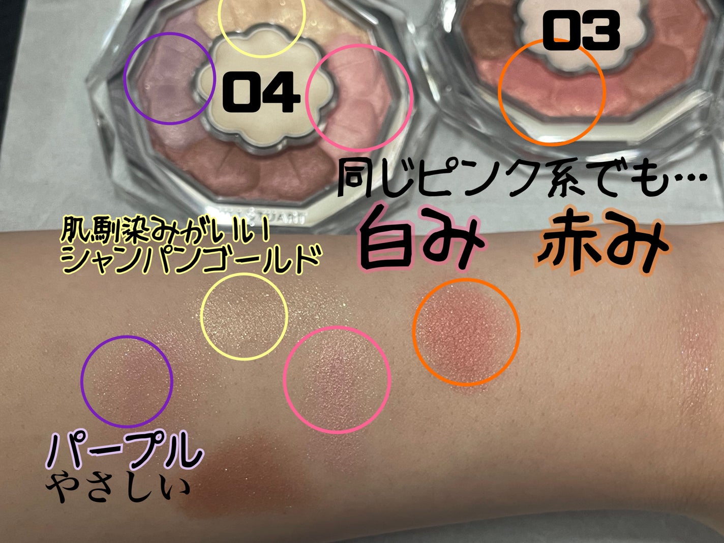 ジルスチュアート ブルームクチュール アイズ/JILL STUART/アイシャドウパレットを使ったクチコミ(1枚目)