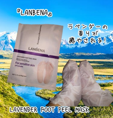 LAVENDER FOOT PEEL MASK/LANBENA/レッグ・フットケアを使ったクチコミ（1枚目）