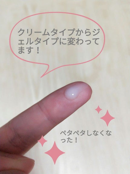 敏感肌用薬用美白美容液/無印良品/美容液を使ったクチコミ(2枚目)