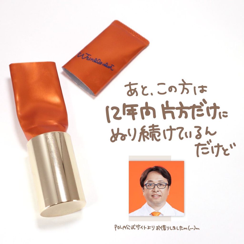 リンクルショット メディカル セラム N/リンクルショット/アイケア・アイクリームを使ったクチコミ(7枚目)