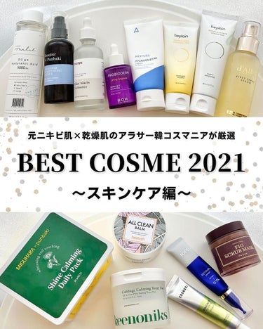 アボカドアイクリーム 30ml/COSNORI/アイケア・アイクリームを使ったクチコミ（1枚目）