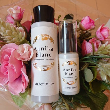 EXTRACT LOTION/Annikablanc/化粧水を使ったクチコミ(1枚目)