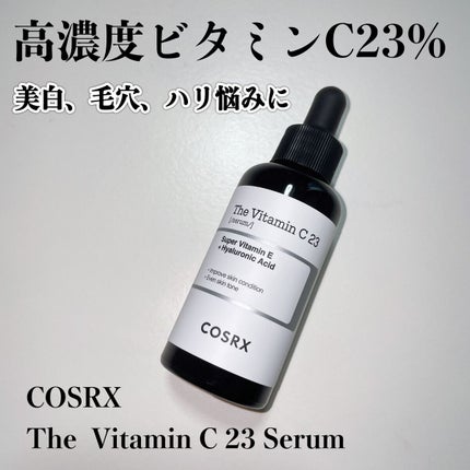 RXザ・ビタミンC23セラム/COSRX/美容液を使ったクチコミ(1枚目)