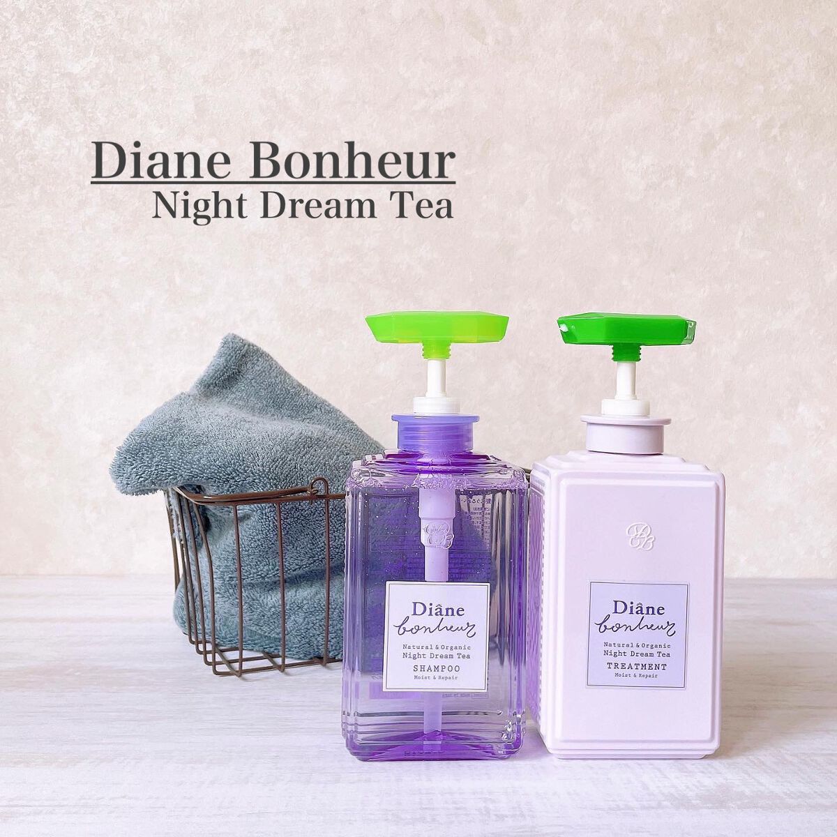 ダイアンボヌール モイスト&リペア シャンプー/トリートメント ナイトドリームティーの香り/ダイアン/市販シャンプーを使ったクチコミ(1枚目)