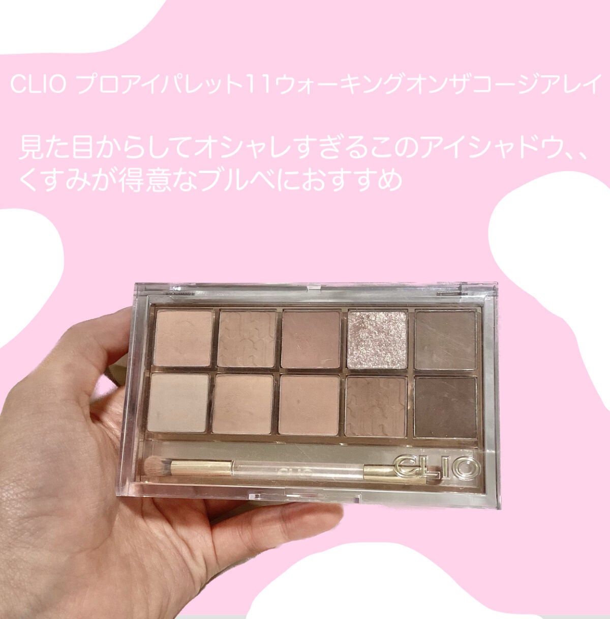 シルキースフレアイズ/キャンメイク/アイシャドウパレットを使ったクチコミ(5枚目)