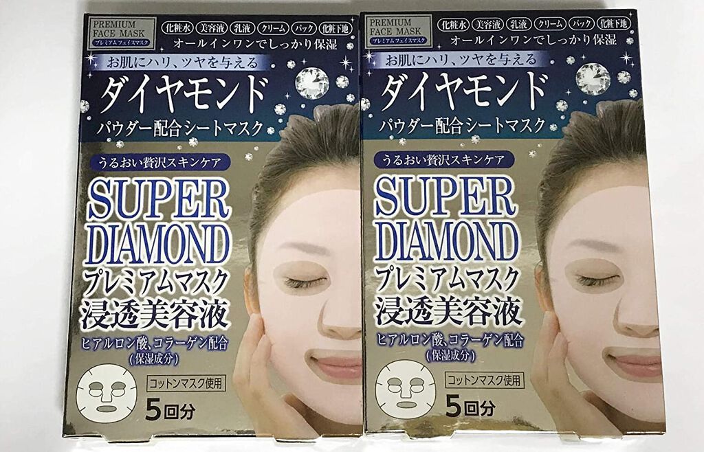 プレスカワジャパン スーパーダイヤモンド プレミアムマスク 浸透美容液