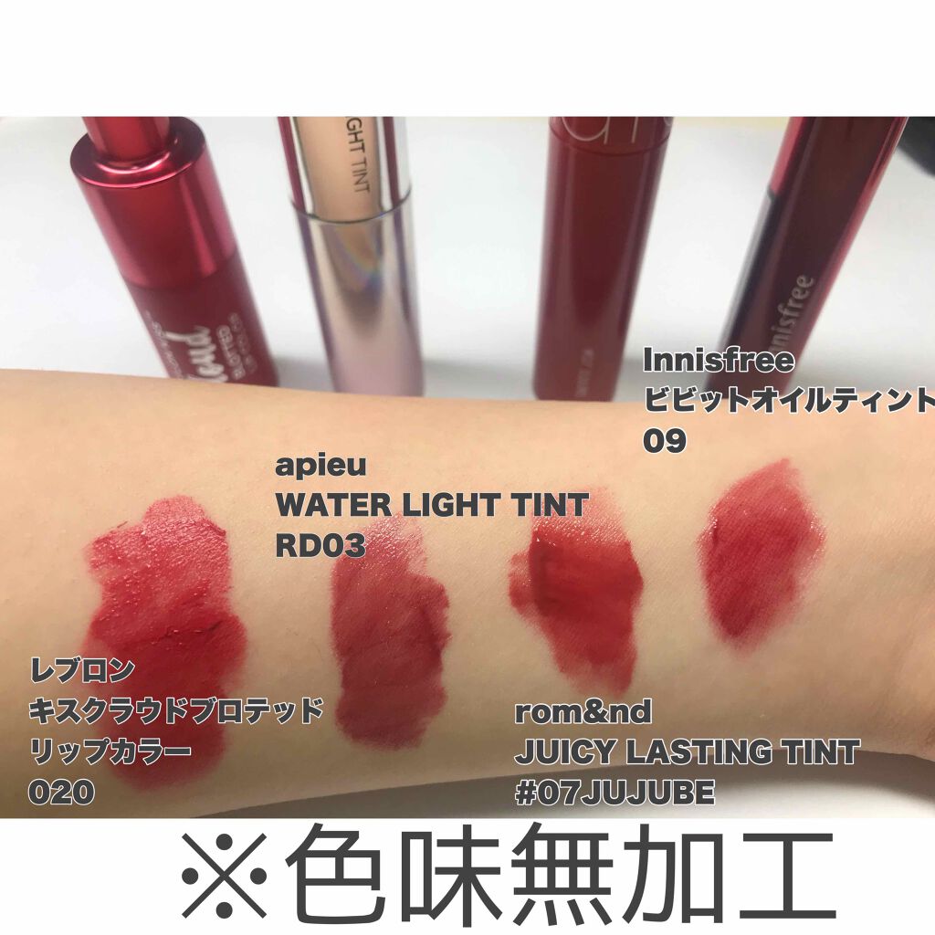 アピュー ウォーターライト ティント/A’pieu/リップティントを使ったクチコミ(2枚目)