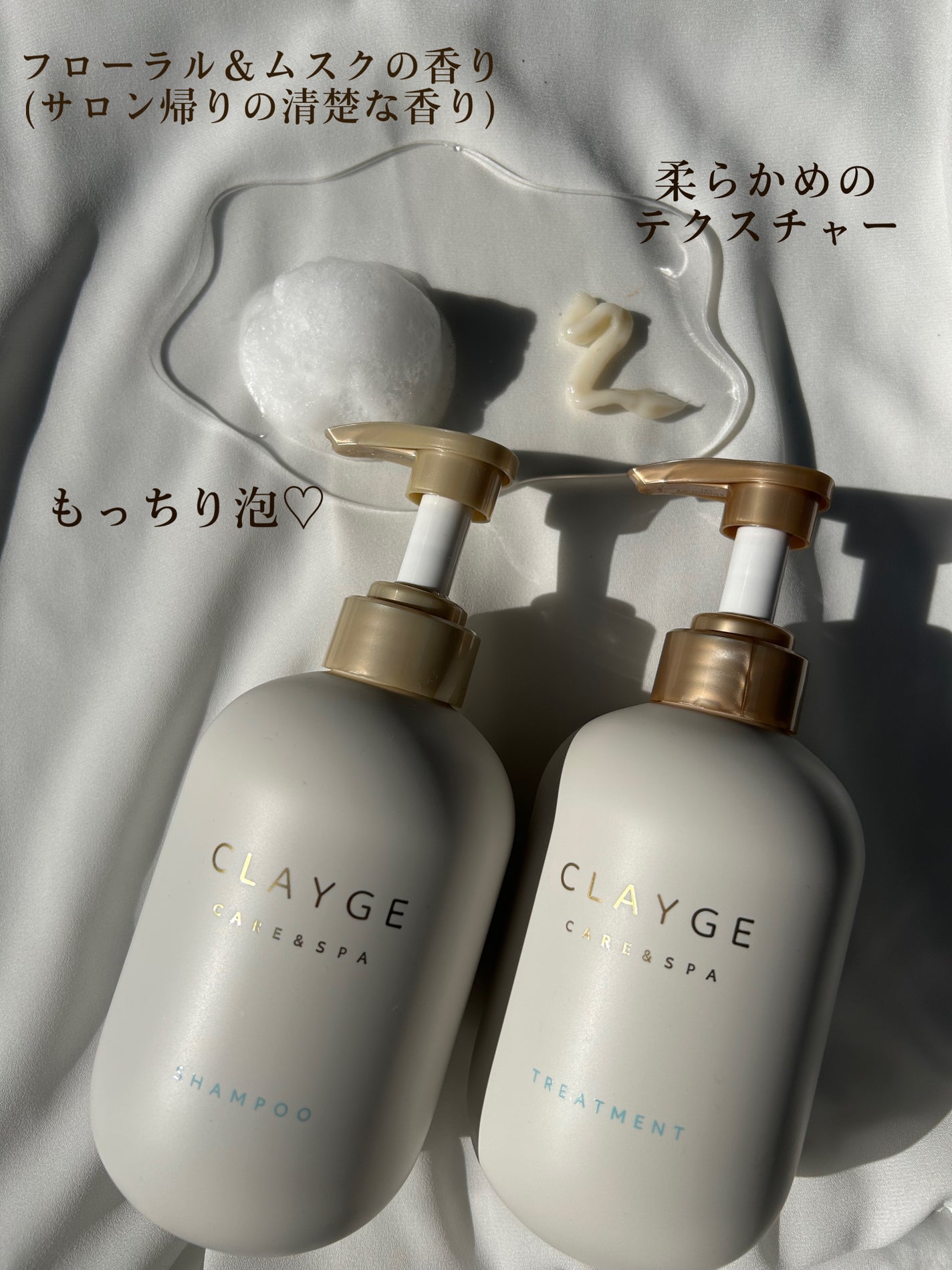 シャンプー/トリートメント SR/CLAYGE/市販シャンプーを使ったクチコミ(2枚目)