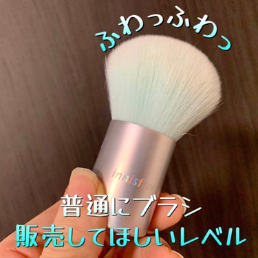 ノーセバム フィニッシングパウダー/innisfree/ルースパウダーを使ったクチコミ（4枚目）