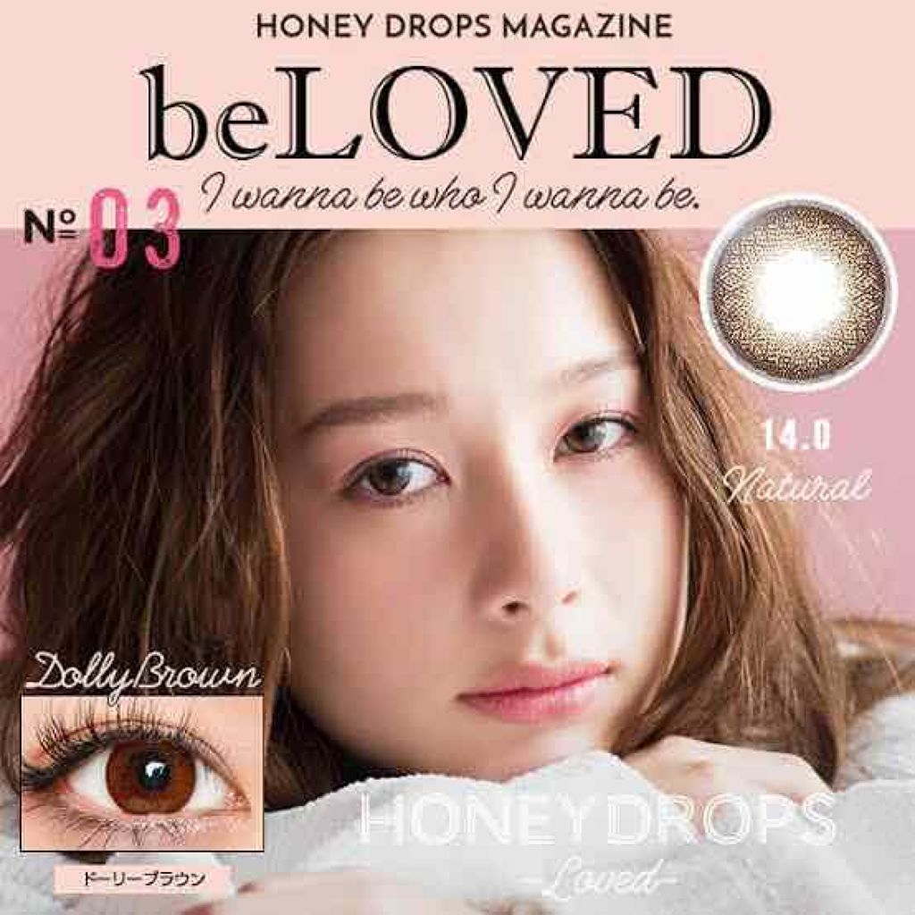 ハニードロップス/HONEY DROPS/カラーコンタクトレンズを使ったクチコミ(4枚目)