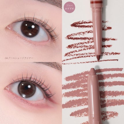 ニューデップスデュアルカラースティック/hince/スティックアイシャドウを使ったクチコミ(4枚目)