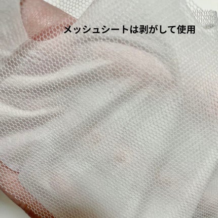 セッコク蘭エイジングケアマスクα/DR PLANT/シートマスク・パックを使ったクチコミ(2枚目)