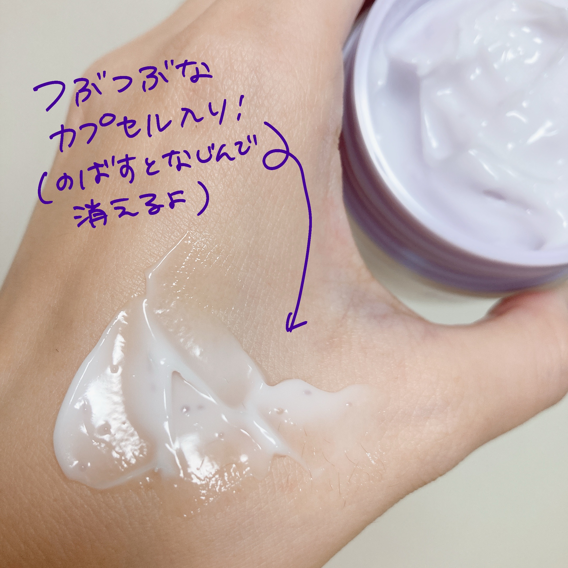 ドクタージー バクチオールポアジェットクリーム/Dr.G/フェイスクリームを使ったクチコミ（2枚目）