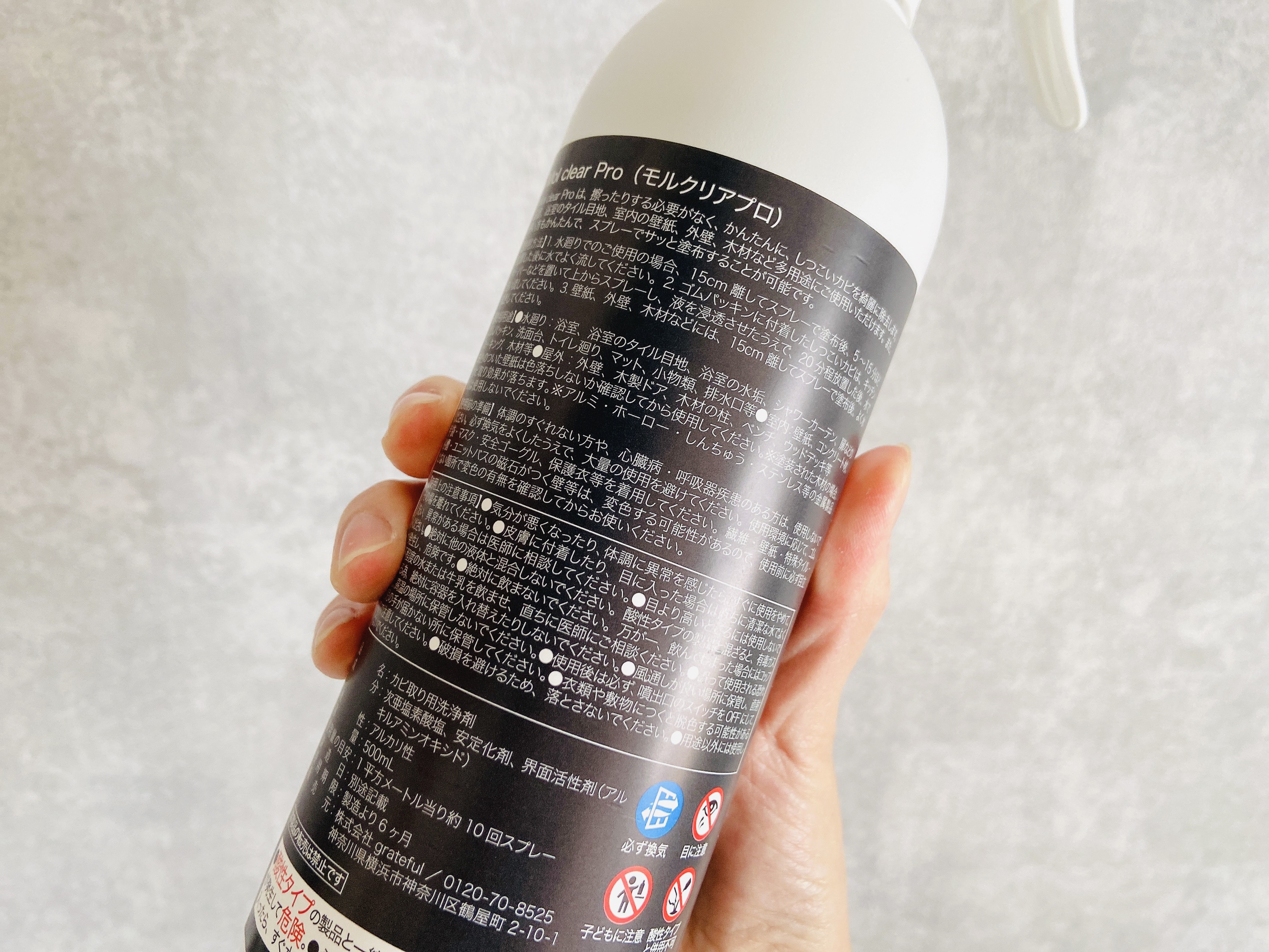 Mol clear Pro/ホコニコ/その他を使ったクチコミ（3枚目）