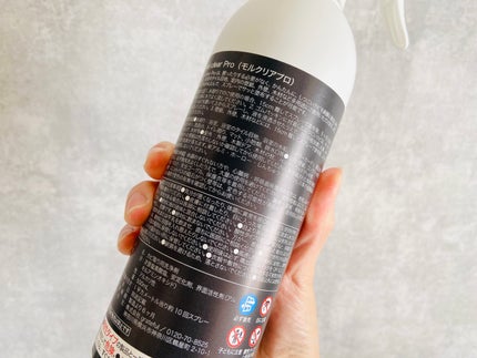 Mol clear Pro/ホコニコ/その他を使ったクチコミ(3枚目)