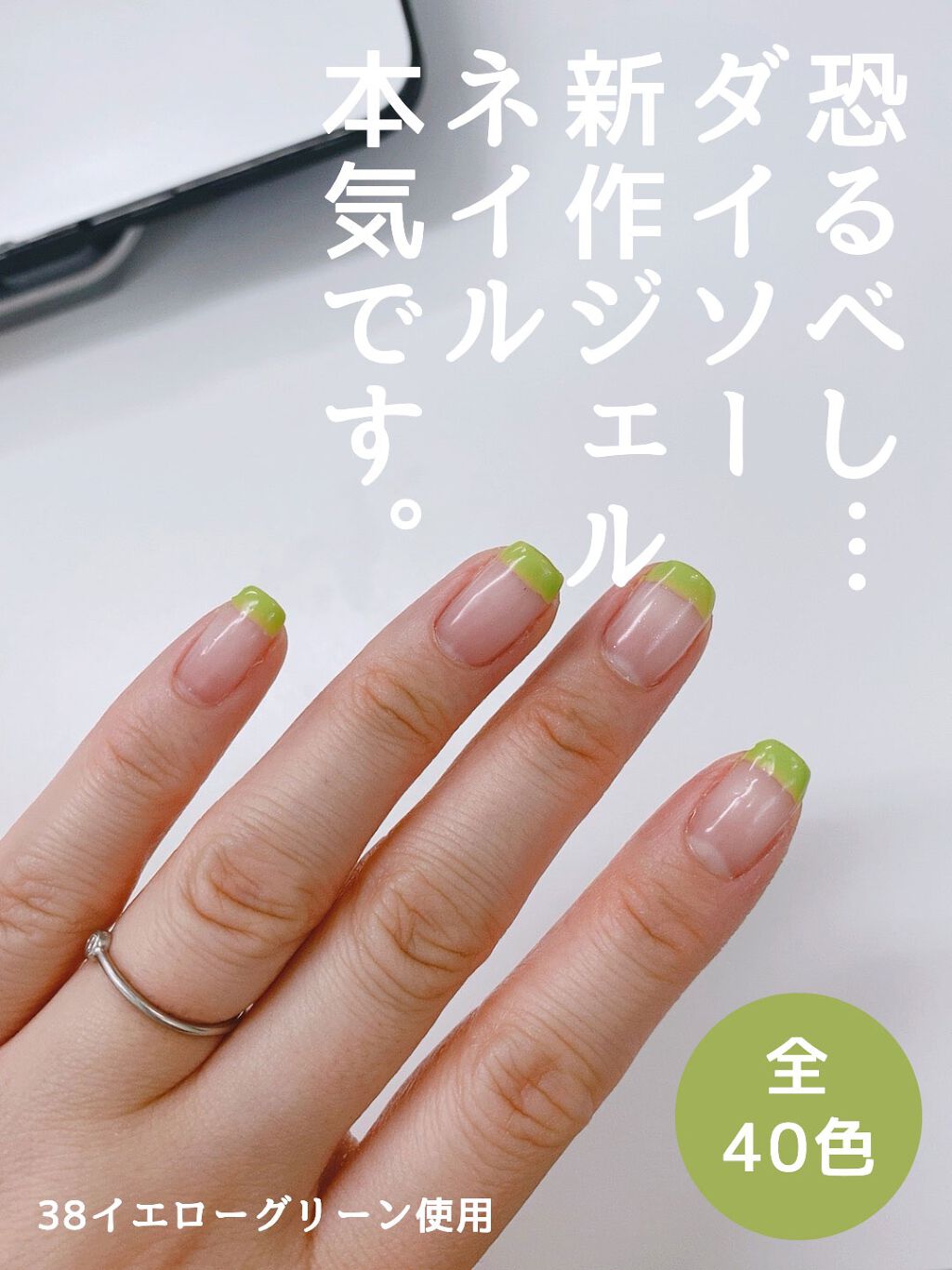 BRG ジェルネイル/DAISO/ジェルネイルを使ったクチコミ（1枚目）