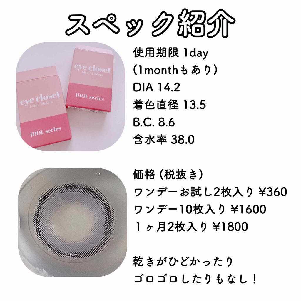 【旧品】パーフェクトスタイリストアイズ/キャンメイク/アイシャドウパレットを使ったクチコミ（3枚目）